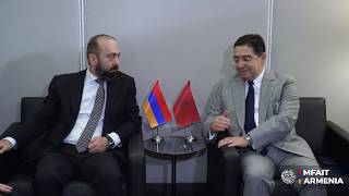 Հայաստանի ԱԳՄԱ նախարարի հանդիպումը Մարոկկոյի ԱԳ նախարարի հետ