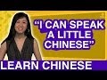 Beginner Chinese Lessons: “I can speak a little Chinese