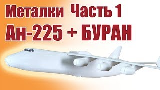 Стендовая модель Spitfire