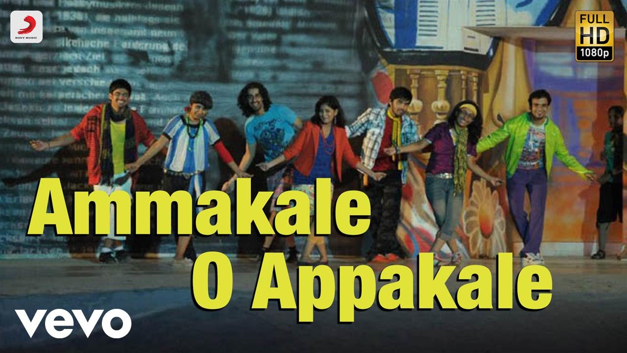 Ammakale O Appakale Song Lyrics | Inidhu Inidhu |   Mickey J. Meyer, Krishna Chaitanya