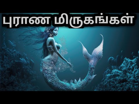 mythology animals in tamil @selvakumar.t