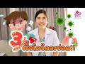 อาการ