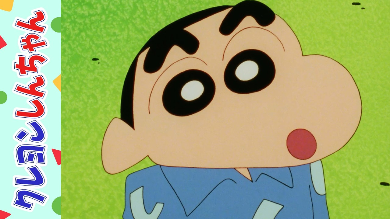 【クレヨンしんちゃん】エンピツしんちゃん　小学生野原しんのすけ登場①《アニメ公式》