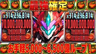 【全裸でOK】神仕様判明でBLEACHコラボが最強になったのヤバすぎる【パズドラ】