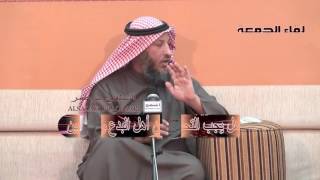 الشيخ عثمان الخميس التحذير من أهل البدع والحزبيين