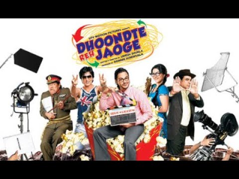 Dhoondte Reh Jaoge 2009 comedy movie