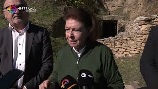 ΜΕΝΔΩΝΗ: ΗΡΘΕ Η ΩΡΑ ΝΑ ΑΝΑΔΕΙΧΘΕΙ Ο ΜΥΚΗΝΑΪΚΟΣ ΤΑΦΟΣ ΞΙΝΟΝΕΡΙΟΥ ΚΑΡΔΙΤΣΑΣ 12 11 2025 ΜΕΝΔΩΝΗ: ΗΡΘΕ Η ΩΡΑ ΝΑ ΑΝΑΔΕΙΧΘΕΙ Ο ΜΥΚΗΝΑΪΚΟΣ ΤΑΦΟΣ ΞΙΝΟΝΕΡΙΟΥ ΚΑΡΔΙΤΣΑΣ 12 11 2025