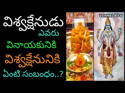 download lagu mp3 mp4 Vishwaksena, download mp3 Vishwaksena free download, download mp3 Vishwaksena