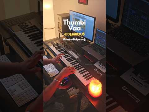 Thumbi Vaa Piano Cover - Olangal - Maestro Ilaiyaraaja #ilayaraja #tamilshorts #coversong