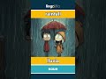 rainfall - lluvia video thumbnail