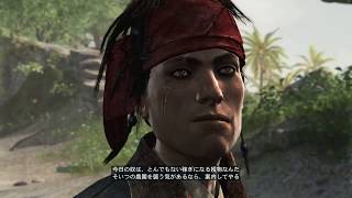[実況] 疲れた成人男性のアサクリ4 Part 9