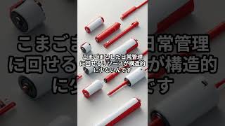 HSS型HSPでADHD傾向が強いと「5個のことを同時に考えて正解を出せるのに靴下を片方だけ履いて30分過ごしてしまう」