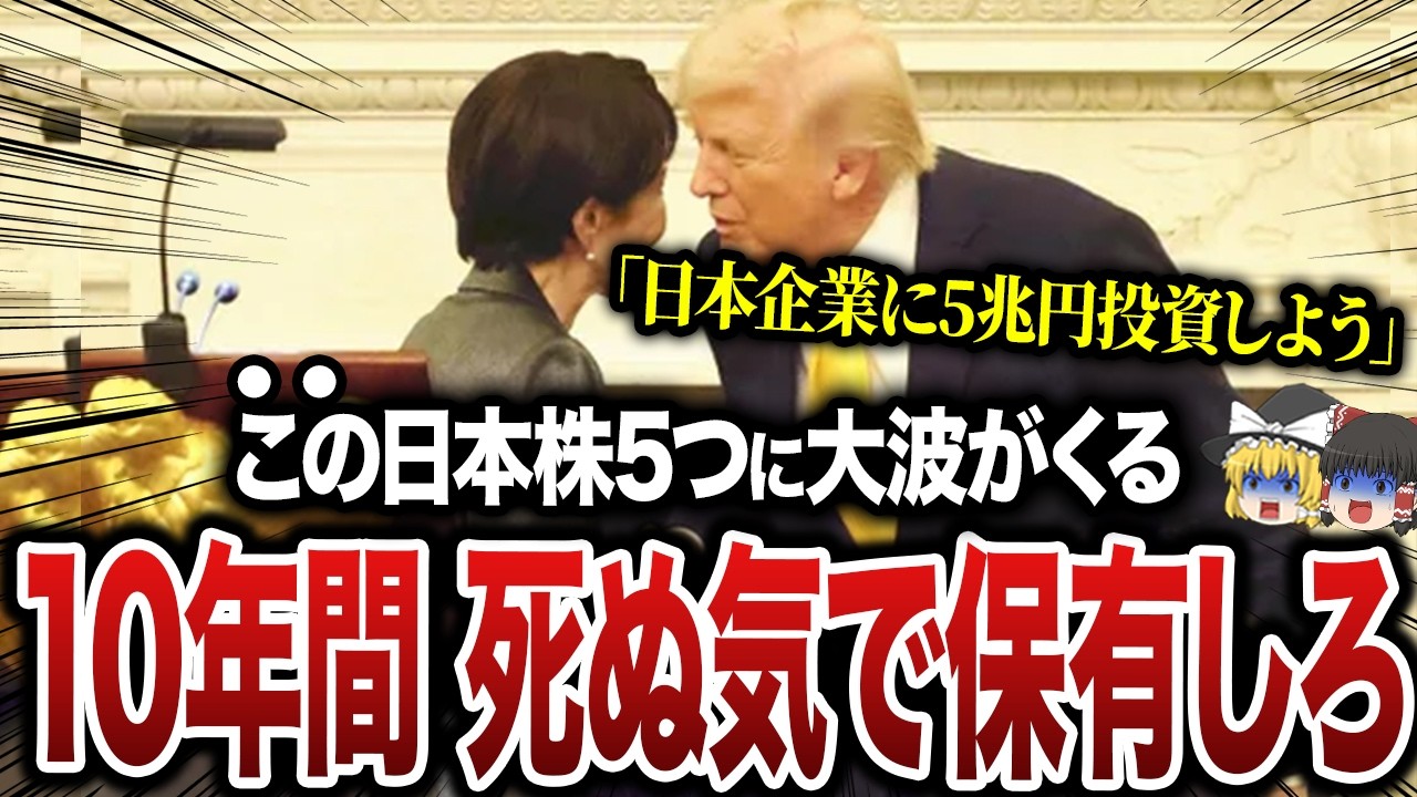 【緊急速報】なんとあの長期日本株が-82%の下落でこれからとんでもないことが起こるかもしれません