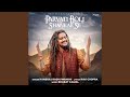Parvati Boli Shankar Se