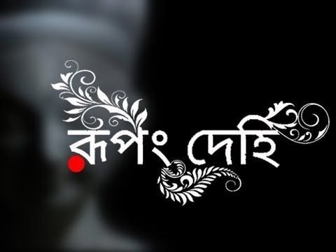 Atashi bhattacharya Video on Devi Durga