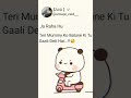 Tag Gali Dene Wali Ladki Shorts Comedy