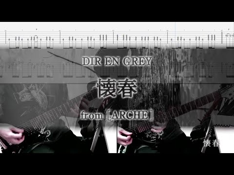 Kaishun - Dir En Grey