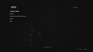 誰だてめぇ！？　バイオハザード RE2