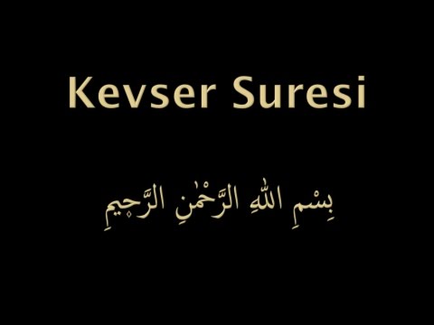 KEVSER SURESİ EZBERLE (HER AYET ON TEKRAR)