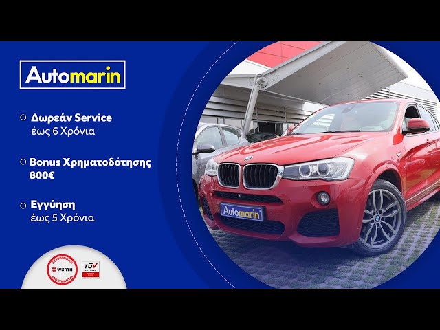 Automarin - BMW X4 2.0 (2015)-preview