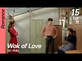 CC FULL Wok Of Love EP15 1 3 기름진멜로