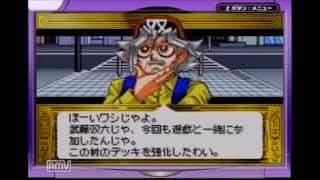 【実況】決闘都市の覇者になる。【遊戯王DMインターナショナル】part3