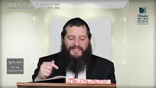 הדף היומי מסכת זבחים דף ז - הרב אליהו אורנשטיין - קרדיט דרשו
