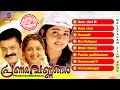 Pranayavarnangal Malayalam Movie Song Non Stop Songs 2017 Suresh Gopi Manju Warrier