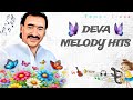 Deva Melody Hit Songs Deva Super Hits Songs Deva Hits Tamil Melody Songs TempoTrexz