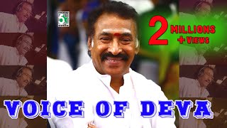 Voice of Deva Super Hit Best Popular Audio JukeBox