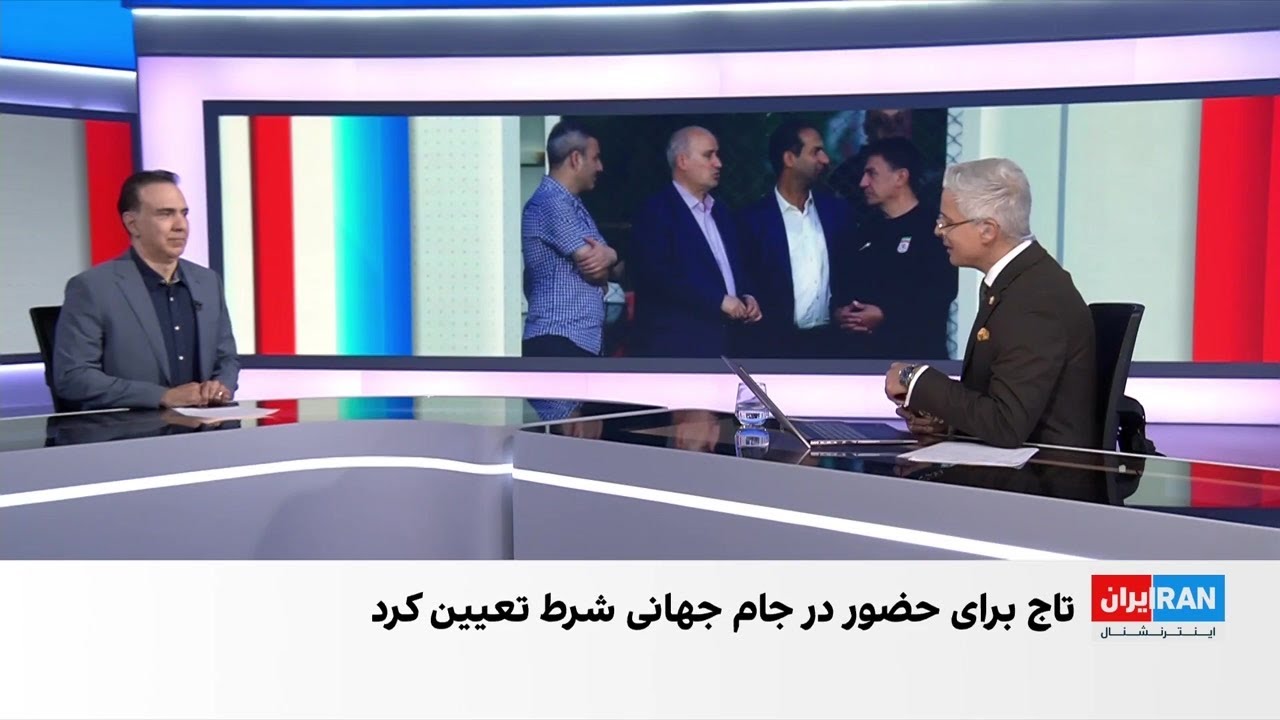 تاج «توهین نکردن به سپاه» را شرط حضور تیم ملی در جام جهانی اعلام کرد