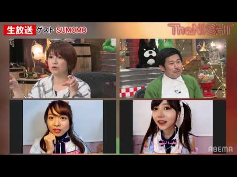 200526 TheNIGHT - Sumomo Baitoey & Bew