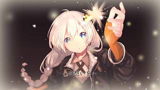 Video thumbnail for 【Kizuna Akari】星のカケラ / Hoshi no Kakera (01_ballade)【VOCALOID4カバー】 by Seiza