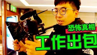 Fw: [新聞] iPhone 12 會為電影工作者帶來什麼魔法