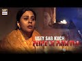 Wo Sab Janti Hai.. Neeli Zinda Hai | Horror Scene | ARY Digital Drama