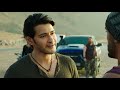 Sarkaru Vaari Paata Birthday Blaster Status Mahesh Babu Whatsapp Status New Telugu Status HBD