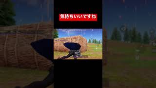 【荒野行動】気持ちよすぎです#short #shortvideo #荒野行動キル集 #荒野行動