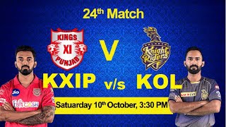 LIVE  IPL 2020 KXIP v/s KOL | Live stream
