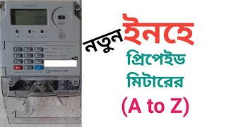 New Inhe prepaid Meter Display information ( A to Z ).Prepaid meter All code!