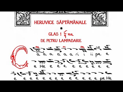 Heruvic, glas 1, de Petru Lampadarie