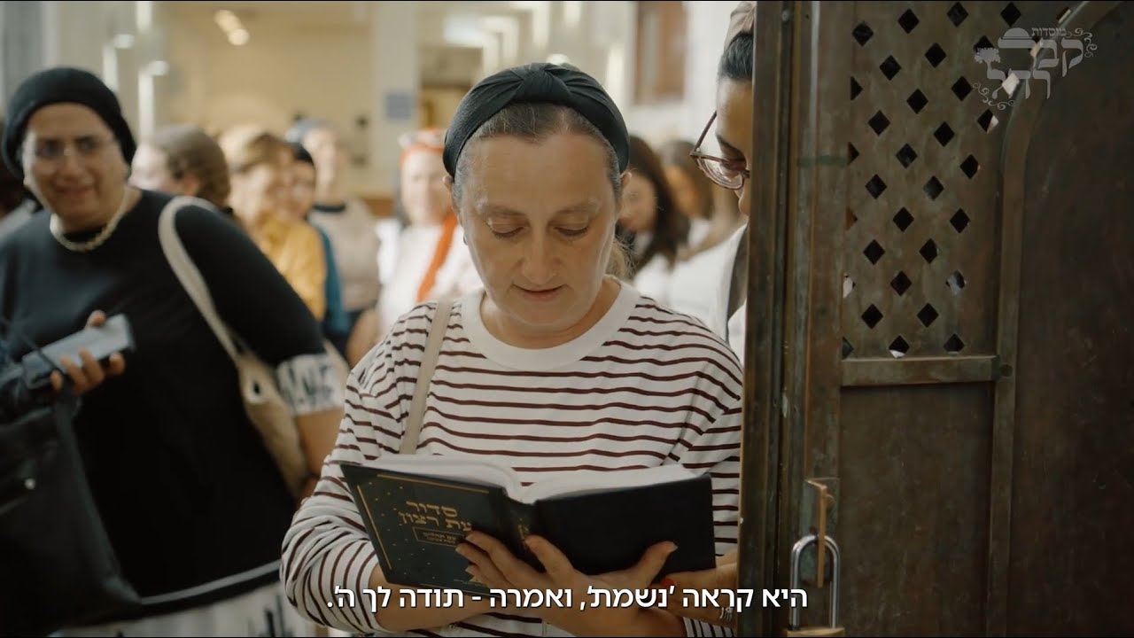 Rochel Imenu’s Kever, a Miracle Unfolds