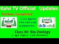 Kalvi Tv Official 12th Class Bio Zoology L Kalvi Tv Official 12th L Kalvi Tv 12th Bio Zoology