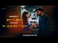 Rasave Enna Theriyalaya Chinna Rosapoo Enna Puriyalaya WhatsApp Status Tamil Naga Editz