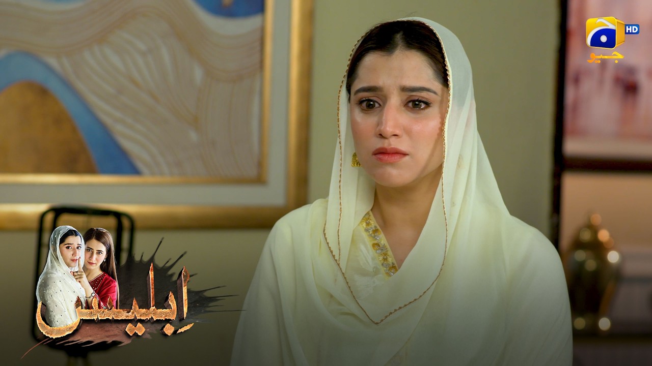 Mariam Ka Saural Jane Ka Faisla || Iblees || Har Pal Geo