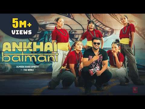 Ankhai Baimani │ Almoda ft. The Wings | Official Music Video