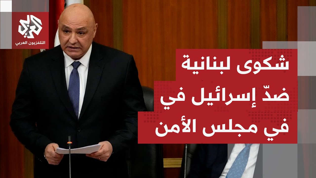 إسرائيل تستمر ببناء جدار خرساني على الحدود الجنوبية.. والرئيس اللبناني يوجه ?
