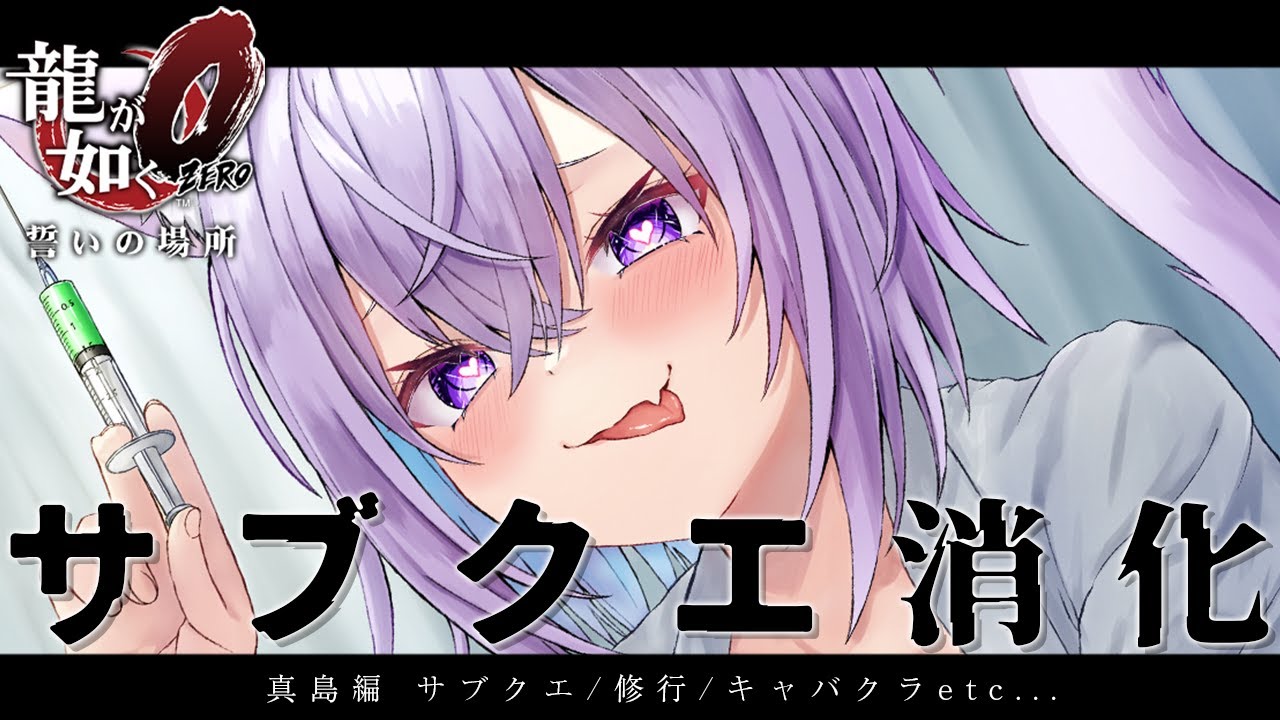 タイトル取得中