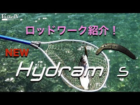 Воблеры ValkeIN Hydram S