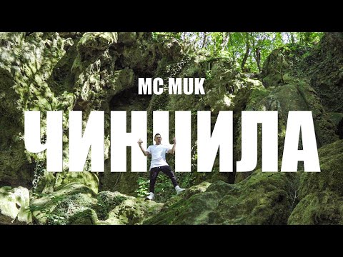 MC MUK - ЧИНЧИЛА (Official HD video)