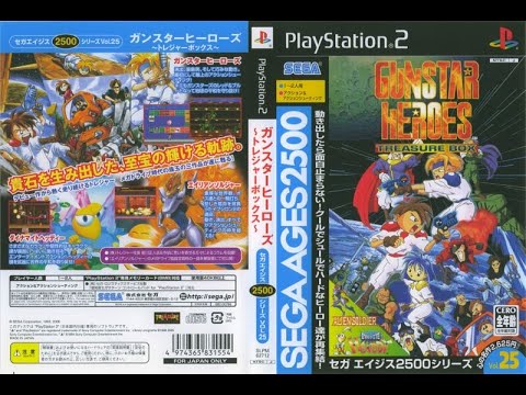 Sega Ages 2500 Series Vol. 25: Gunstar Heroes Treasure Box: Alien Soldier, PS2, OSSC